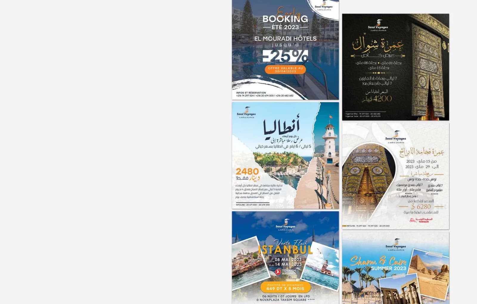 Destination and offer communications Destination and offer communications